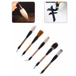 Painting brushes فرش رسم